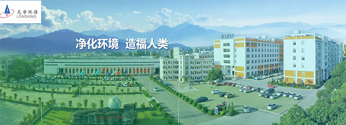 龍凈環(huán)保--環(huán)保設(shè)備專用電機(jī)配套案例 龍凈環(huán)保--環(huán)保設(shè)備專用電機(jī)配套案例