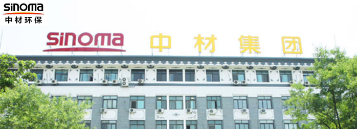 中材環(huán)保集團(tuán)--環(huán)保設(shè)備專用電機(jī)定制案例 中材環(huán)保集團(tuán)--環(huán)保設(shè)備專用電機(jī)定制案例