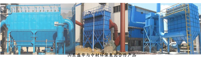 高效節(jié)能電機(jī),電機(jī)生產(chǎn)廠(chǎng)家,山東電機(jī)廠(chǎng),環(huán)保設(shè)備專(zhuān)用電機(jī),盛華電機(jī)