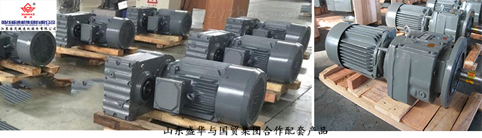 山東電機廠,減速機專用電機,電機配套定制, 山東電機廠,減速機專用電機,電機配套定制,