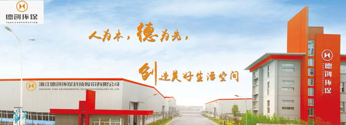 山東電機廠,環(huán)保設(shè)備專用電機,電機定制 山東電機廠,環(huán)保設(shè)備專用電機,電機定制