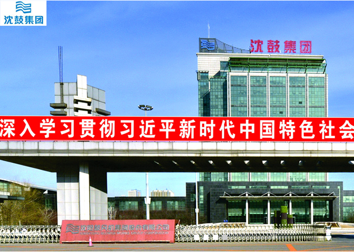 沈鼓集團(tuán)--風(fēng)機(jī)專用電機(jī)定制配套合作案例