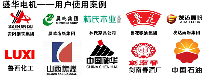 電機(jī)生產(chǎn)廠家 電機(jī)生產(chǎn)廠家