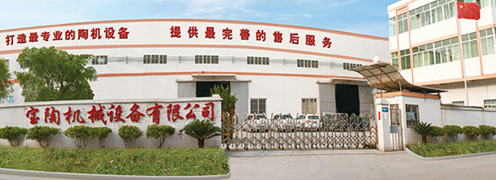山東電機(jī)廠,陶瓷機(jī)械設(shè)備專用電機(jī),電機(jī)定制