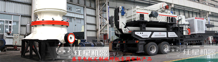 山東盛華電機(jī)生產(chǎn)廠家,破碎機(jī)專用電機(jī),專用電機(jī)定制 山東盛華電機(jī)生產(chǎn)廠家,破碎機(jī)專用電機(jī),專用電機(jī)定制