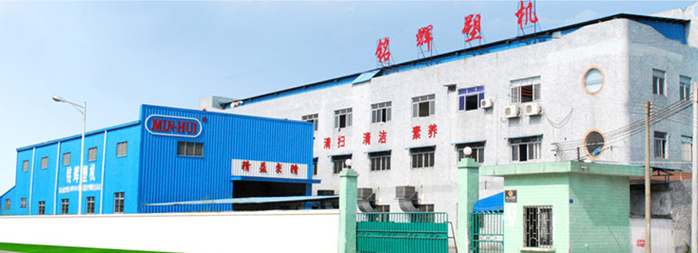 山東盛華電機生產(chǎn)廠家,注塑機專用電機,電機定制