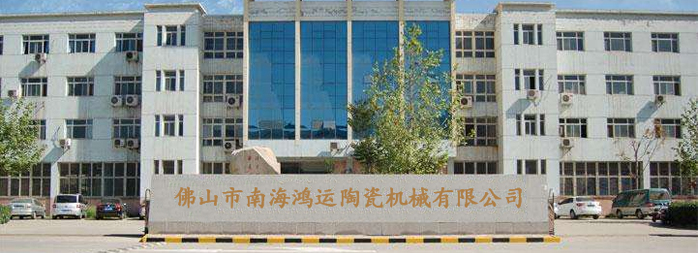 山東盛華電機生產(chǎn)廠家,瓷磚切割機專用電機,電機定制 山東盛華電機生產(chǎn)廠家,瓷磚切割機專用電機,電機定制