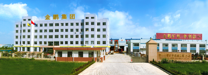 山東盛華電機生產(chǎn)廠家,球磨機專用電機,電機定制