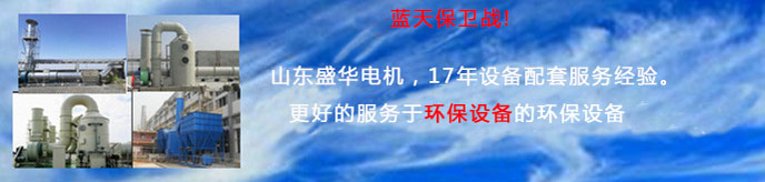 高效電機(jī),高效節(jié)能電機(jī),電機(jī)防護(hù)原則 高效電機(jī),高效節(jié)能電機(jī),電機(jī)防護(hù)原則