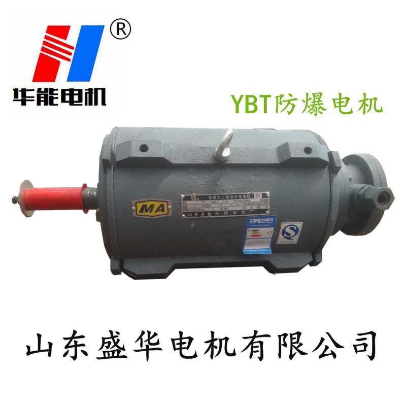 YBT-YBF軸流防爆電機(jī) YBT-YBF軸流防爆電機(jī)