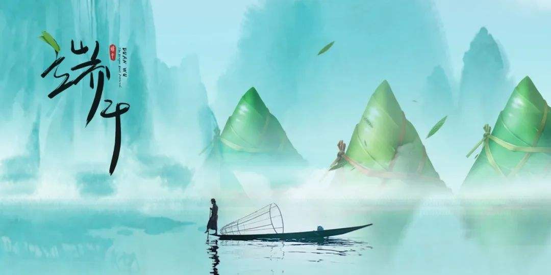 山東盛華電機(jī)廠端午節(jié)人福安康