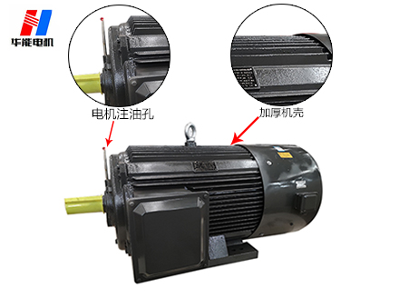 盛華電機維護保養(yǎng)更方便 山東盛華電機生產(chǎn)廠家