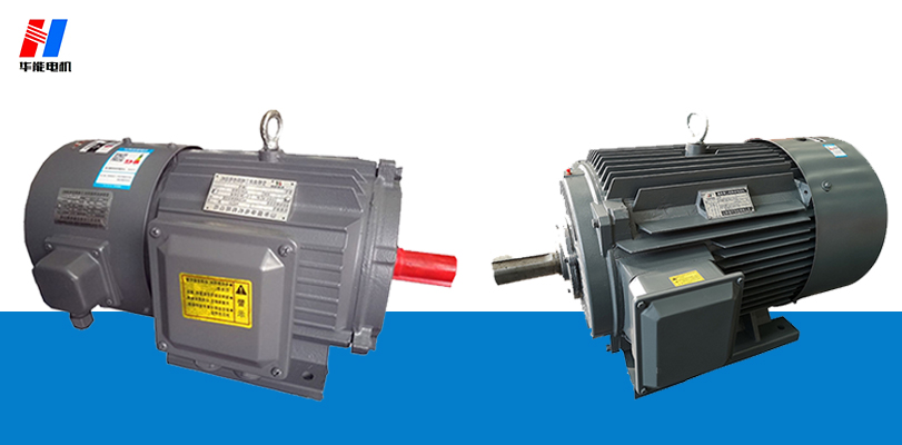 山東盛華電機廠家產(chǎn)品