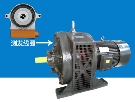 YCT電磁調(diào)速電機 山東電磁調(diào)速電機生產(chǎn)廠家