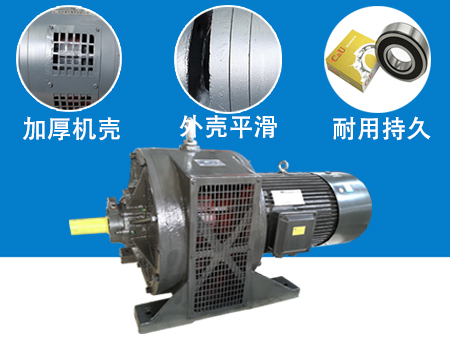 山東盛華電機(jī)生產(chǎn)廠家 山東電機(jī)廠電磁調(diào)速三相異步電機(jī)