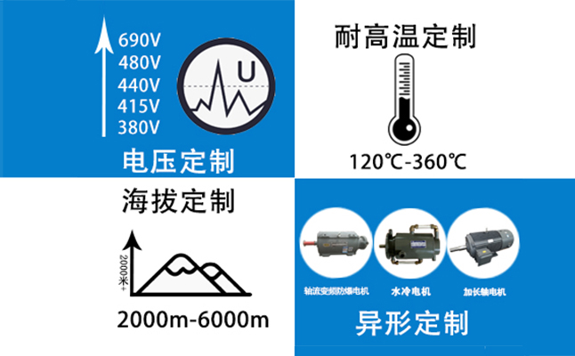 山東電機廠-盛華電機生產(chǎn)廠家 山東電機廠-盛華電機生產(chǎn)廠家