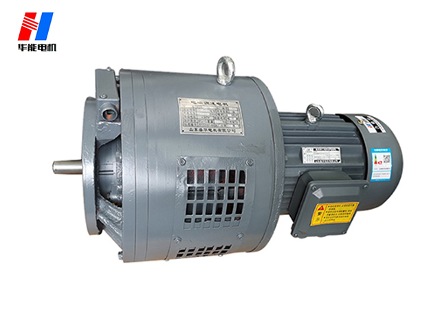 山東盛華電機(jī)廠 山東盛華電機(jī)廠